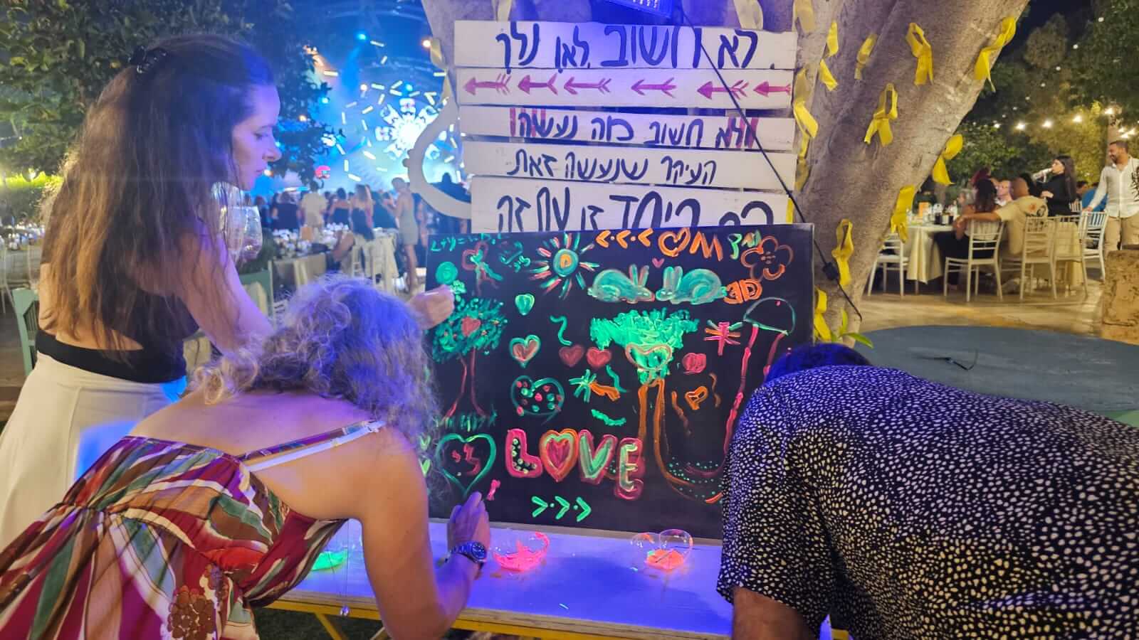 תמונה מאירוע 1